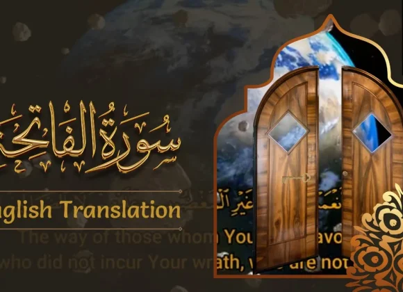 Qur’an translation English only